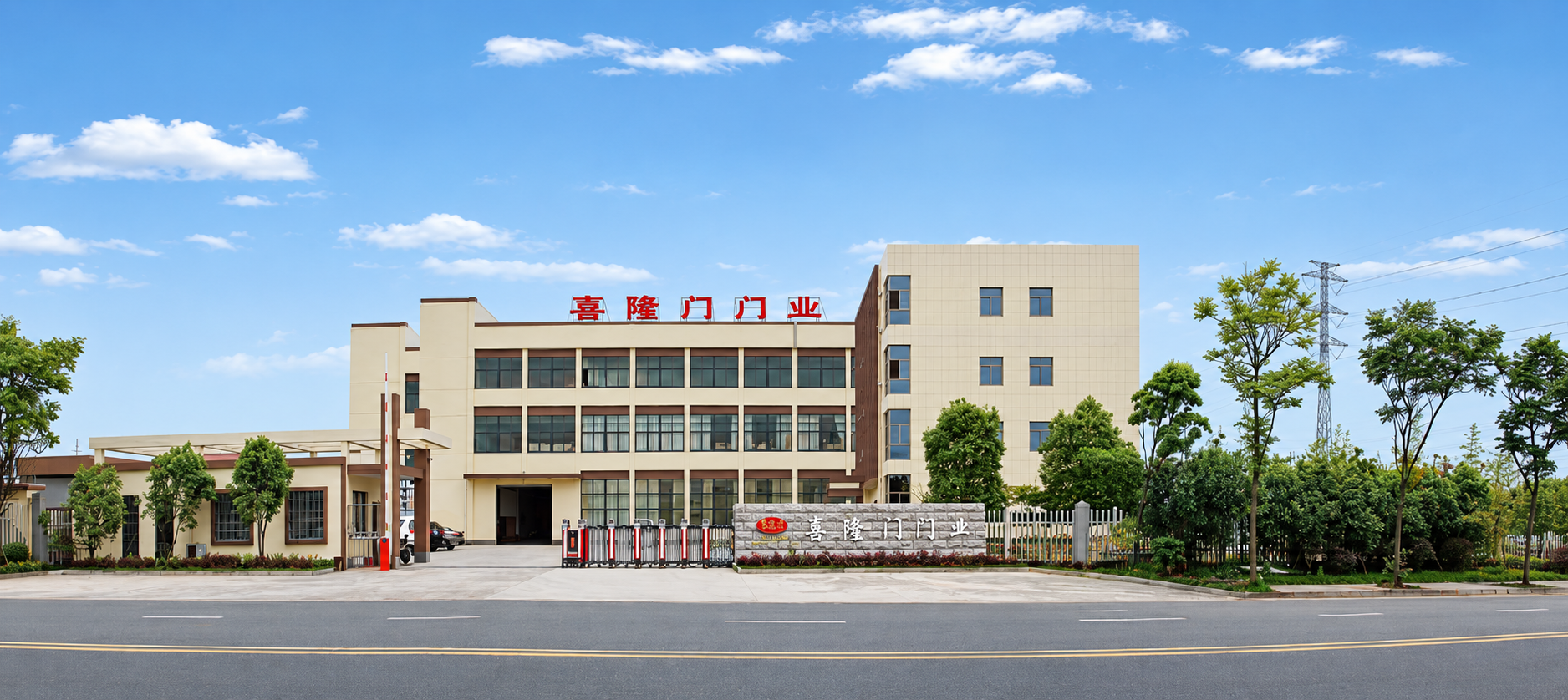 Xilongmen Door Industry Factory